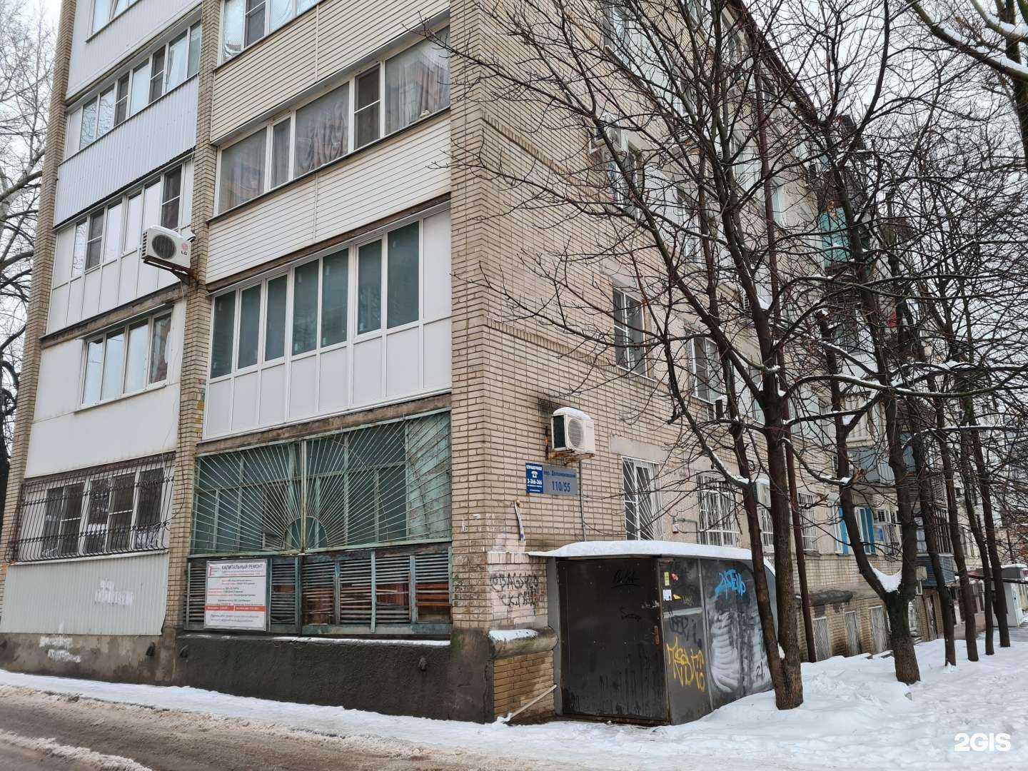 Отзывы на компанию Гео Пэн в Ростове-на-Дону c фото - фотография 2 из 2