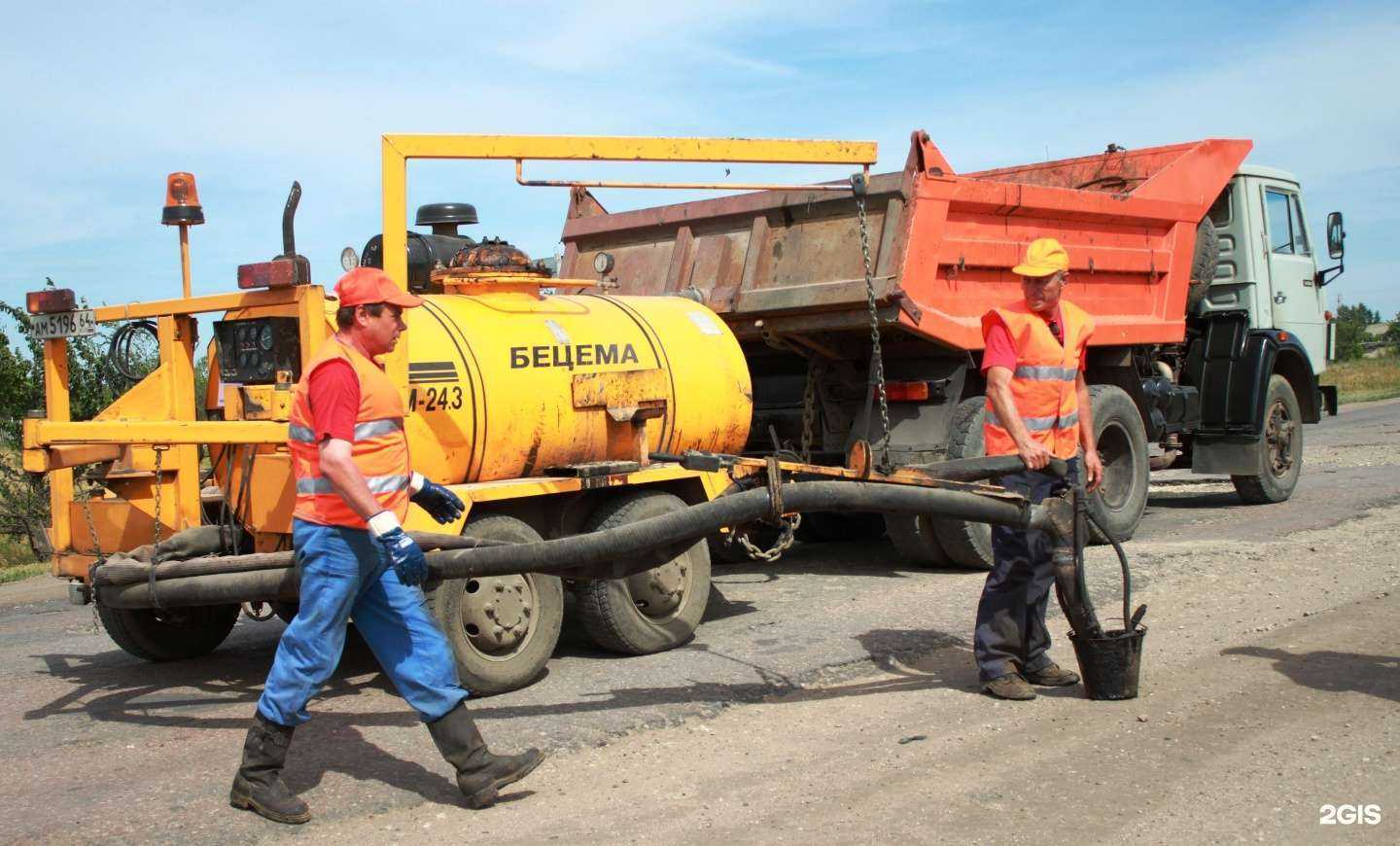 Отзывы на компанию Дирекция транспорта и дорожного хозяйства в г. Саратов c фото