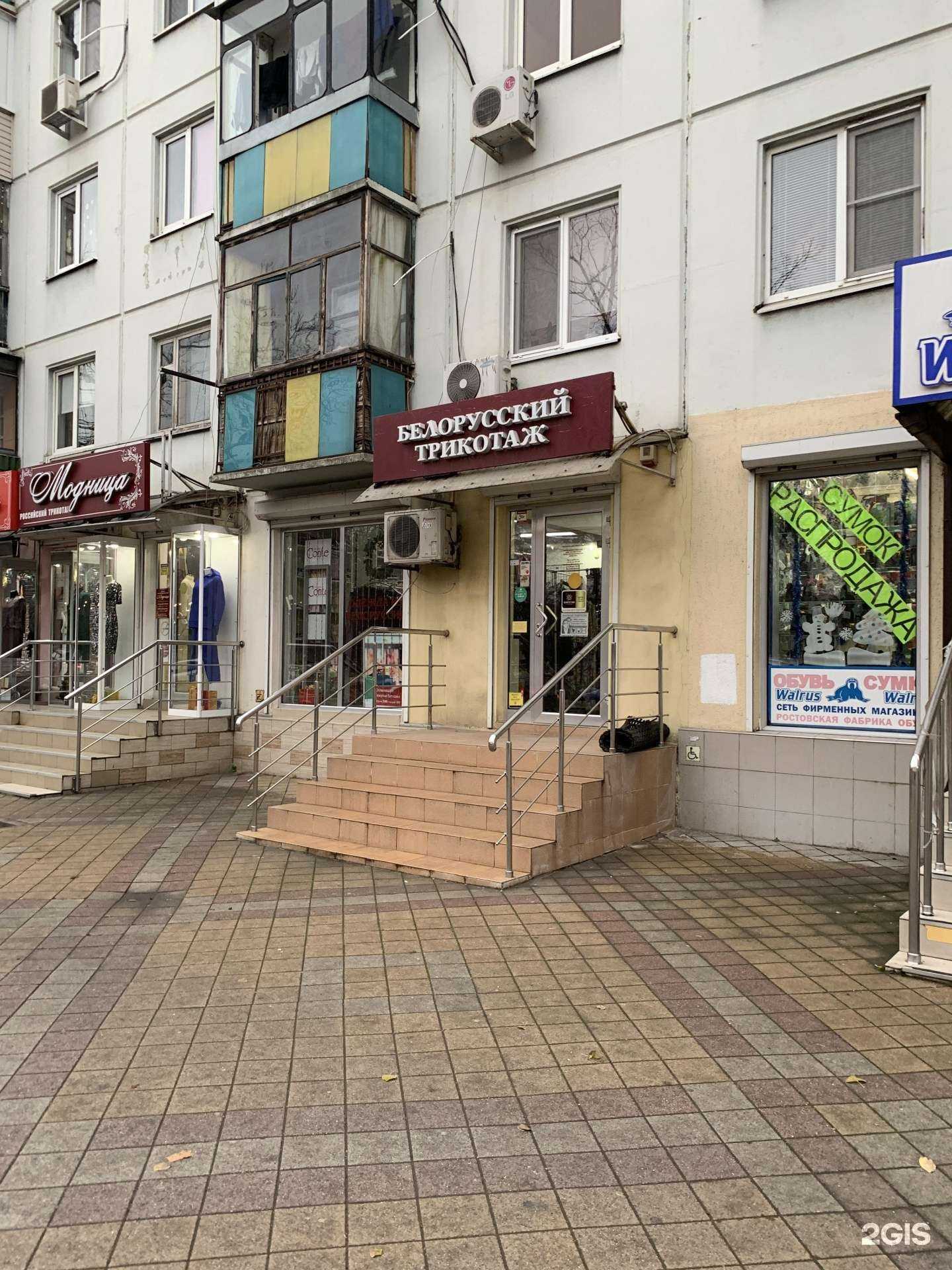 Отзывы на компанию Лара в Краснодаре c фото