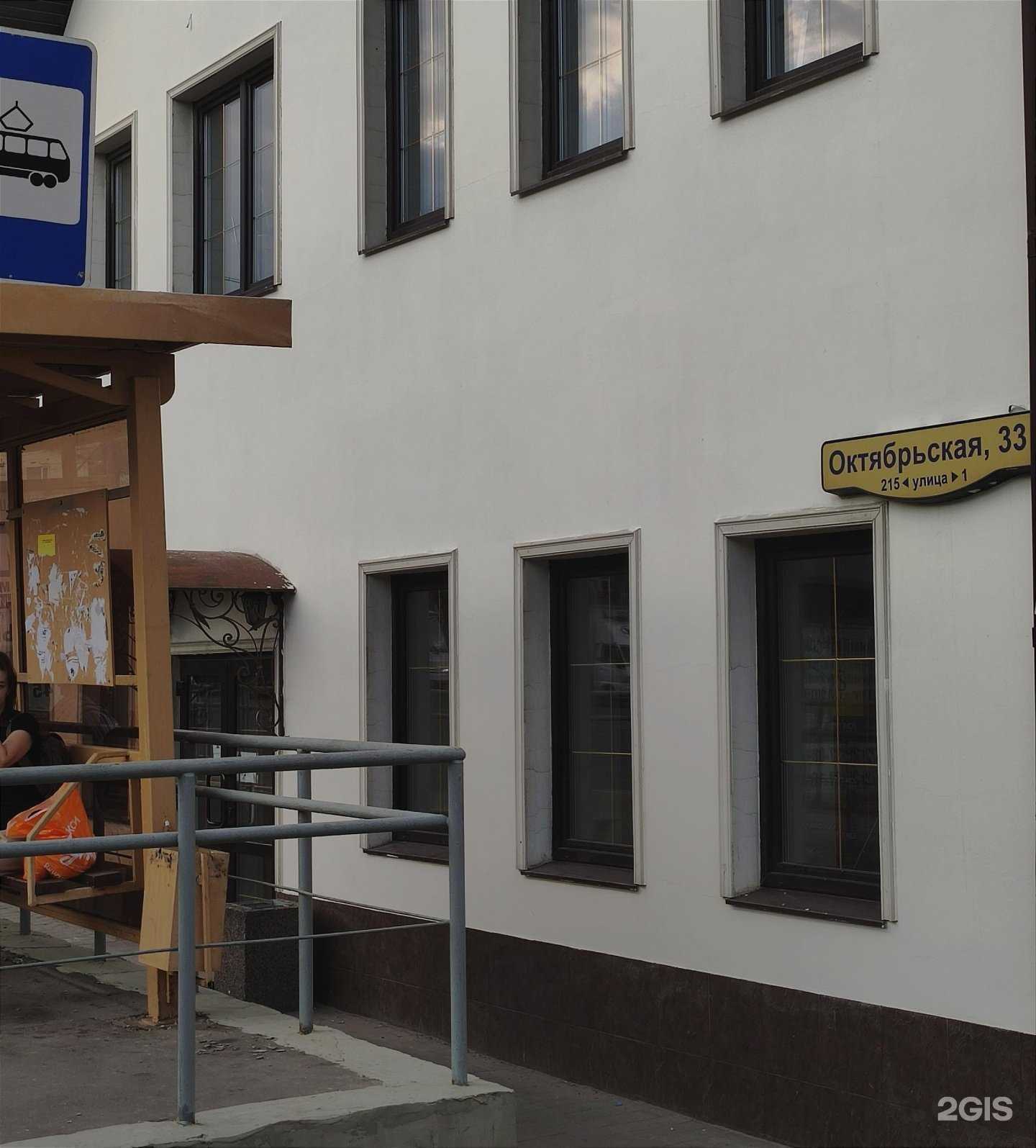 Отзывы на компанию Становление в Туле c фото