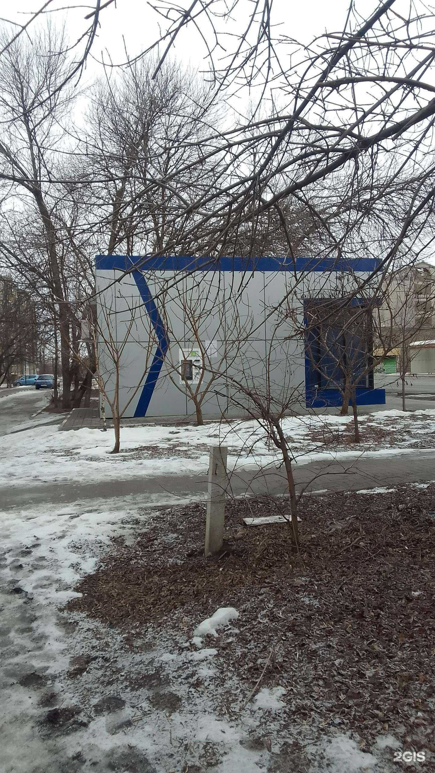 Отзывы на компанию Хрусталь Белогорья в г. Белгород c фото