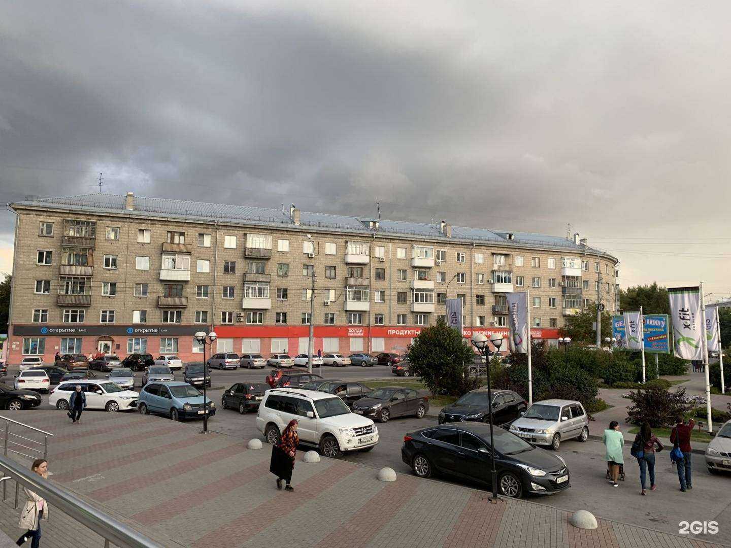 Отзывы на компанию Золотой гектар в Новосибирске c фото - фотография 2 из 2