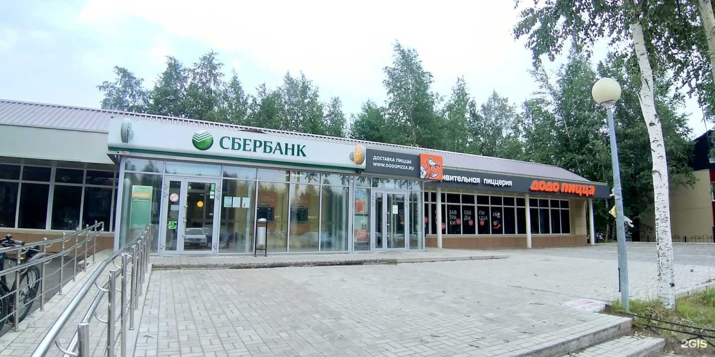 Отзывы на компанию Крем кофе в Нефтеюганске c фото - фотография 2 из 2