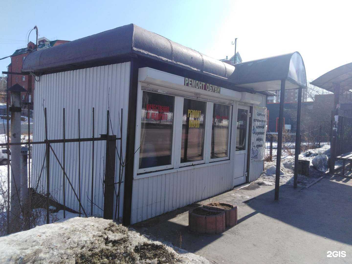 Отзывы на компанию Мастерская по ремонту обуви в Иркутске c фото