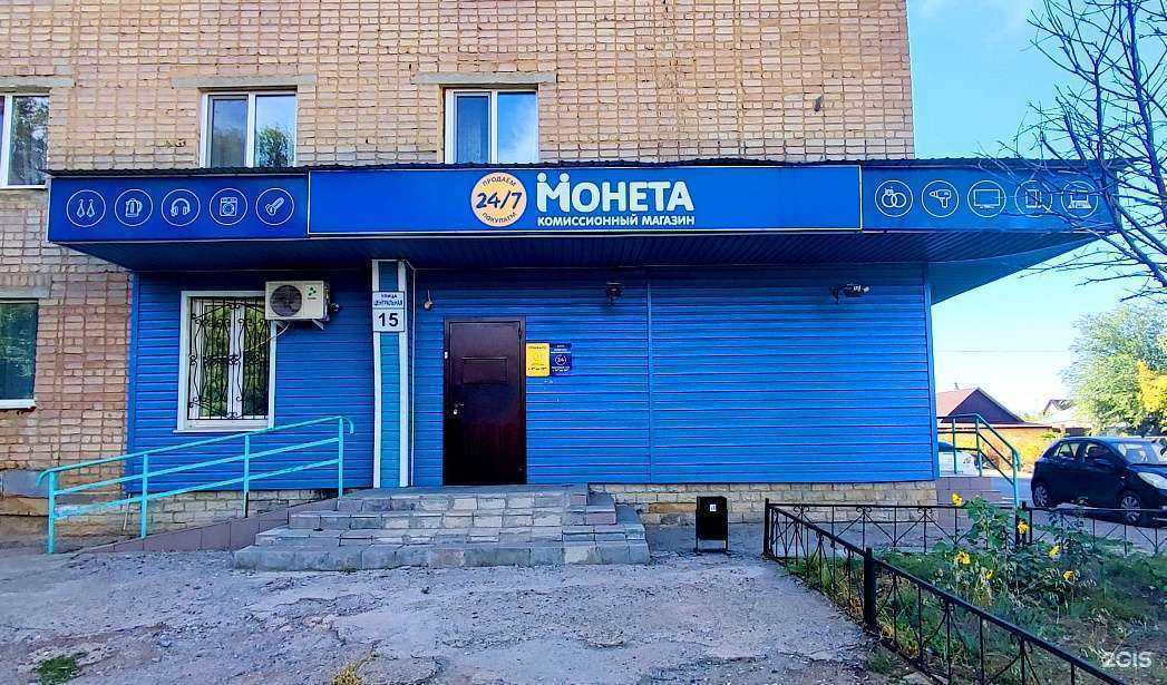 Отзывы на компанию Монета в г. Оренбург c фото