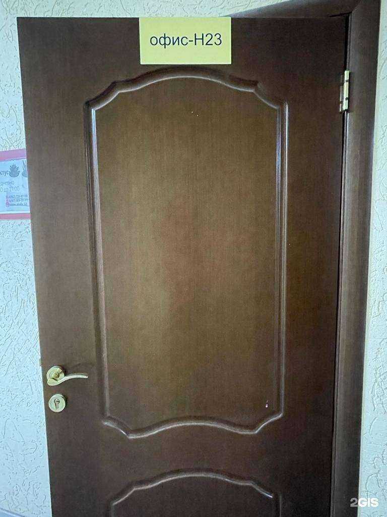 Отзывы на компанию Лучший дом в Самаре c фото