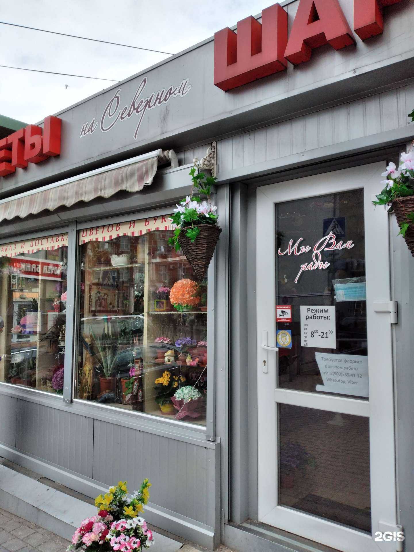 Отзывы на компанию Laxmi в Калининграде c фото