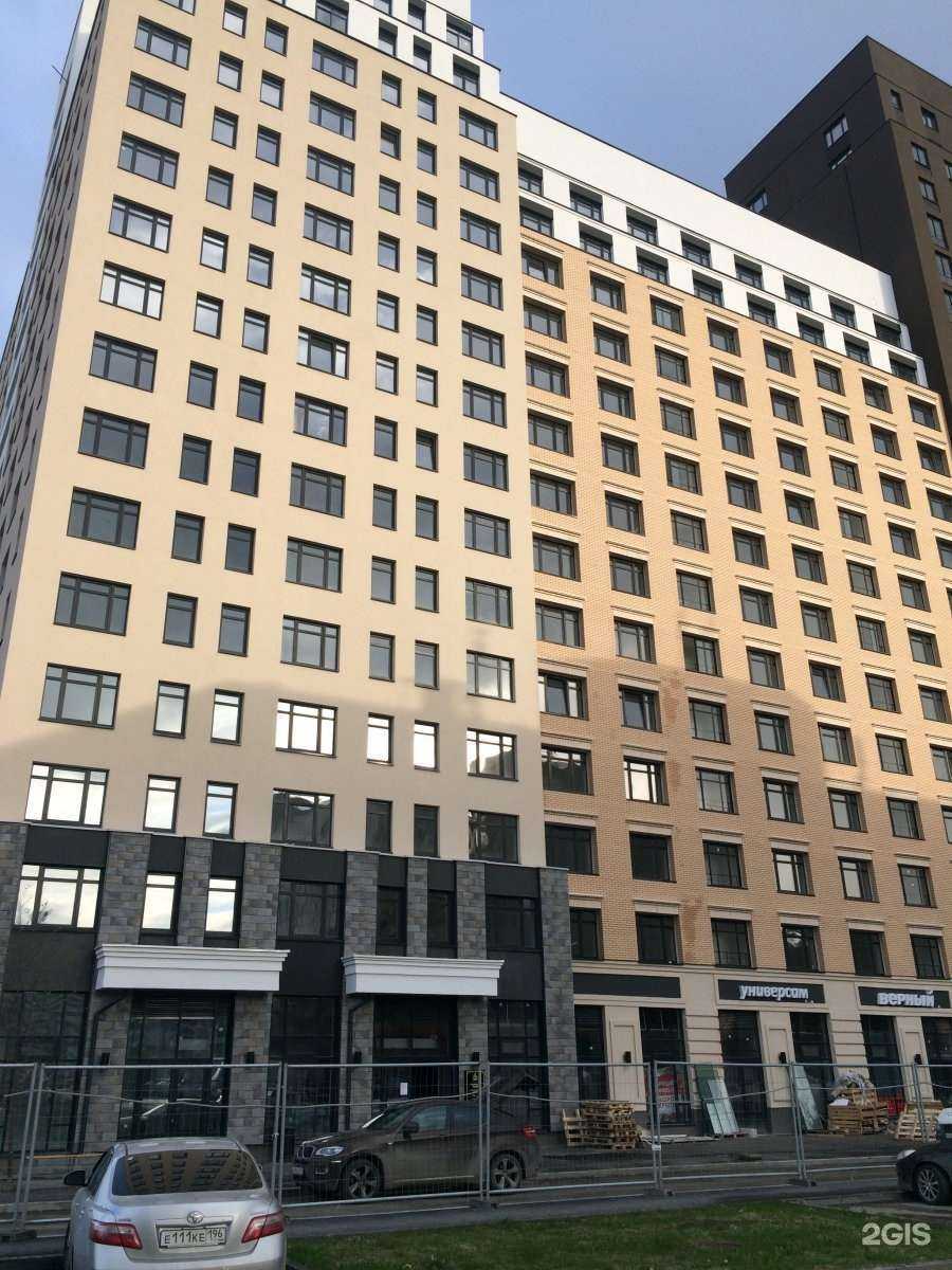 Отзывы на компанию Бусинка в Екатеринбурге c фото - фотография 2 из 2