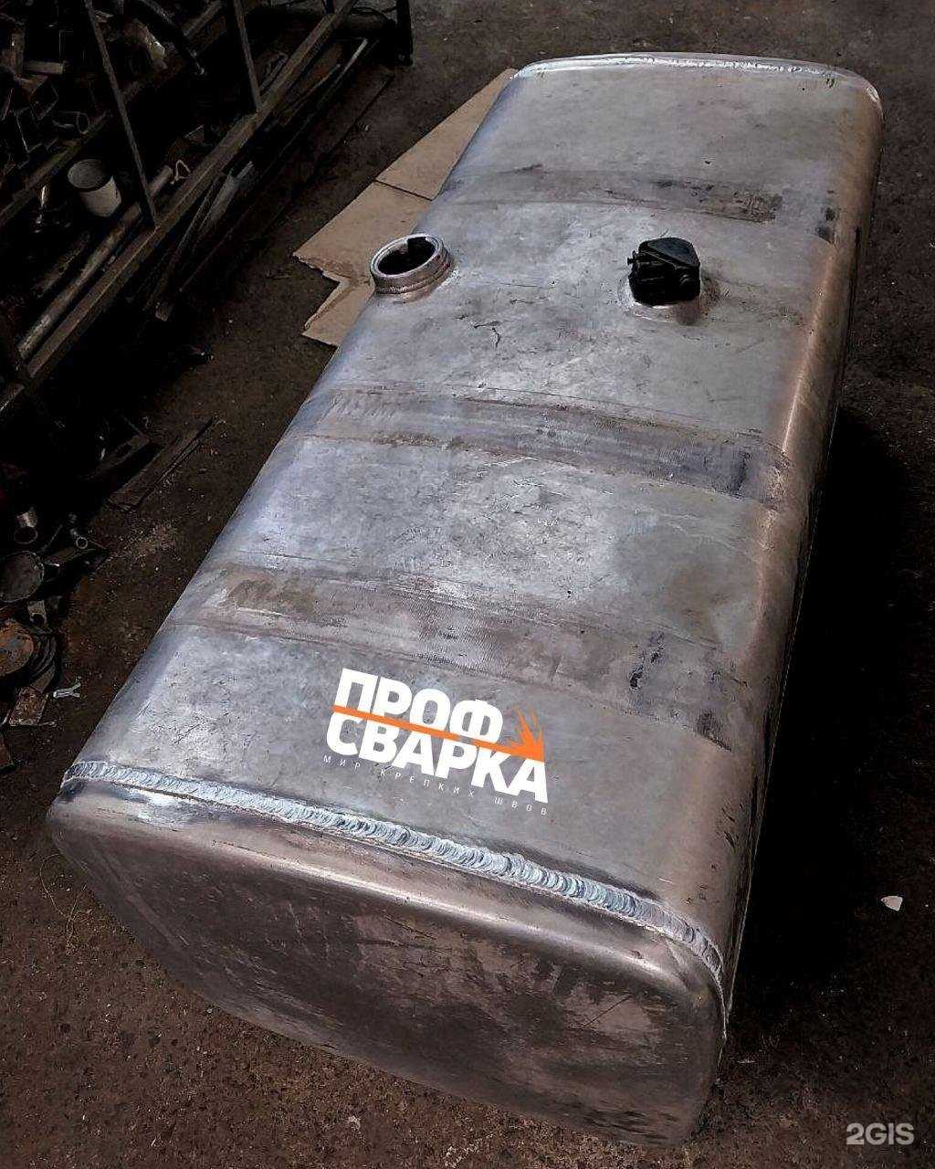 Отзывы на компанию Профсварка в Иркутске c фото