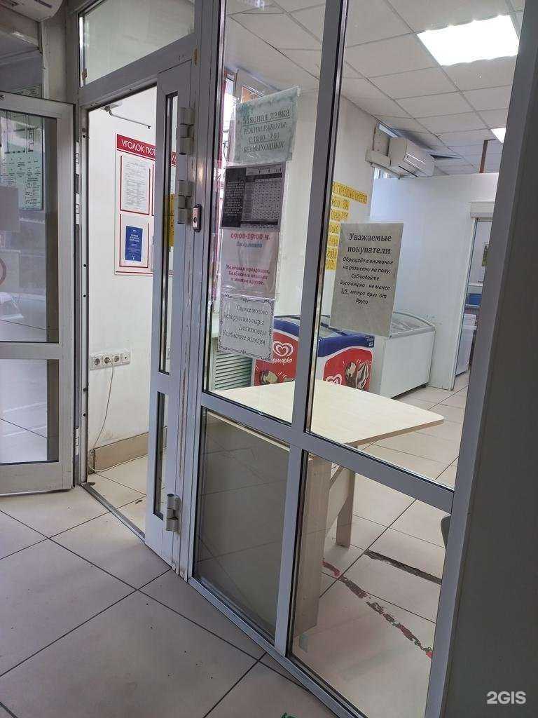 Отзывы на компанию Мясная лавка в г. Кемерово c фото
