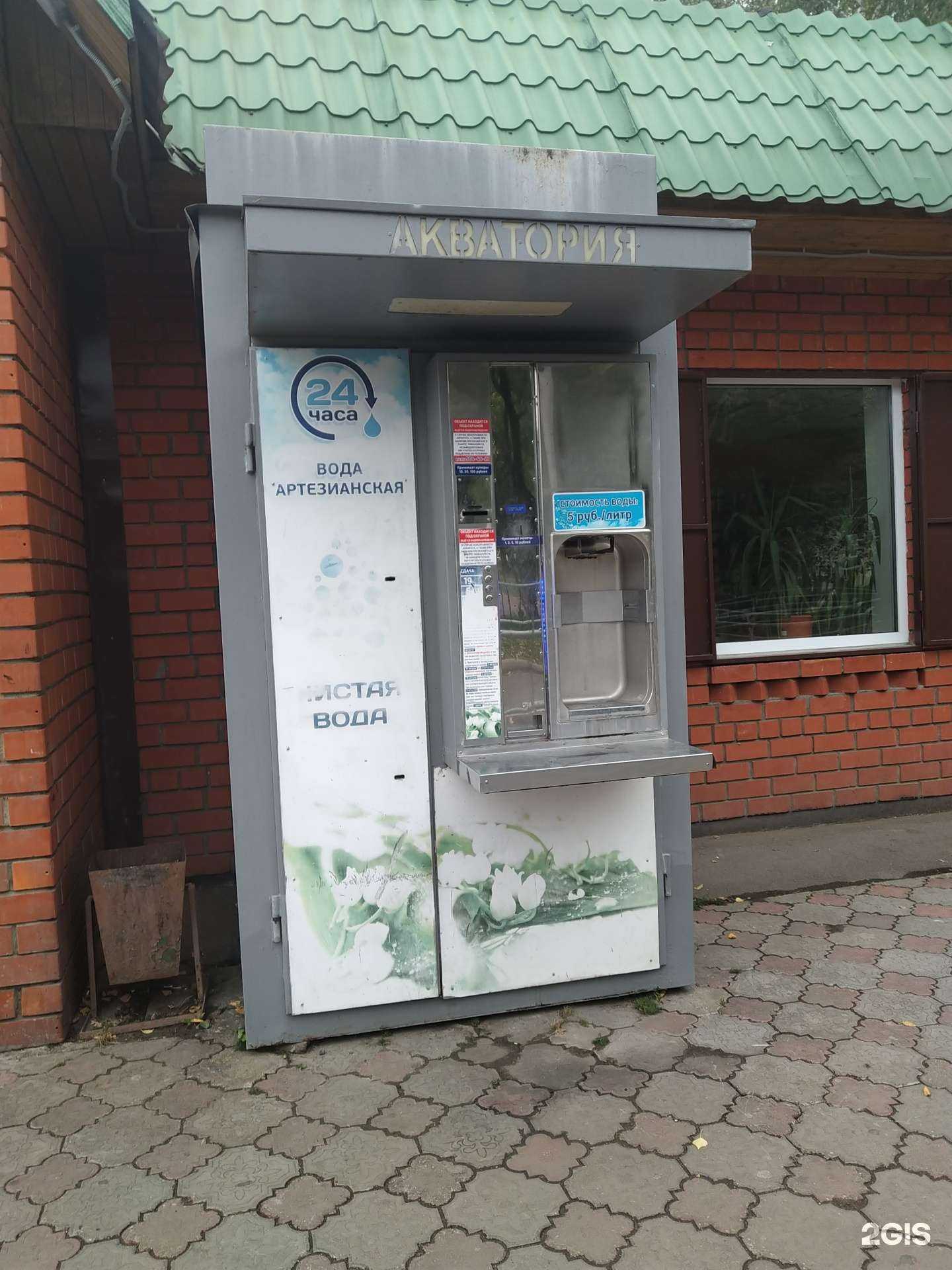 Отзывы на компанию Калужская акватория в Долгопрудном c фото