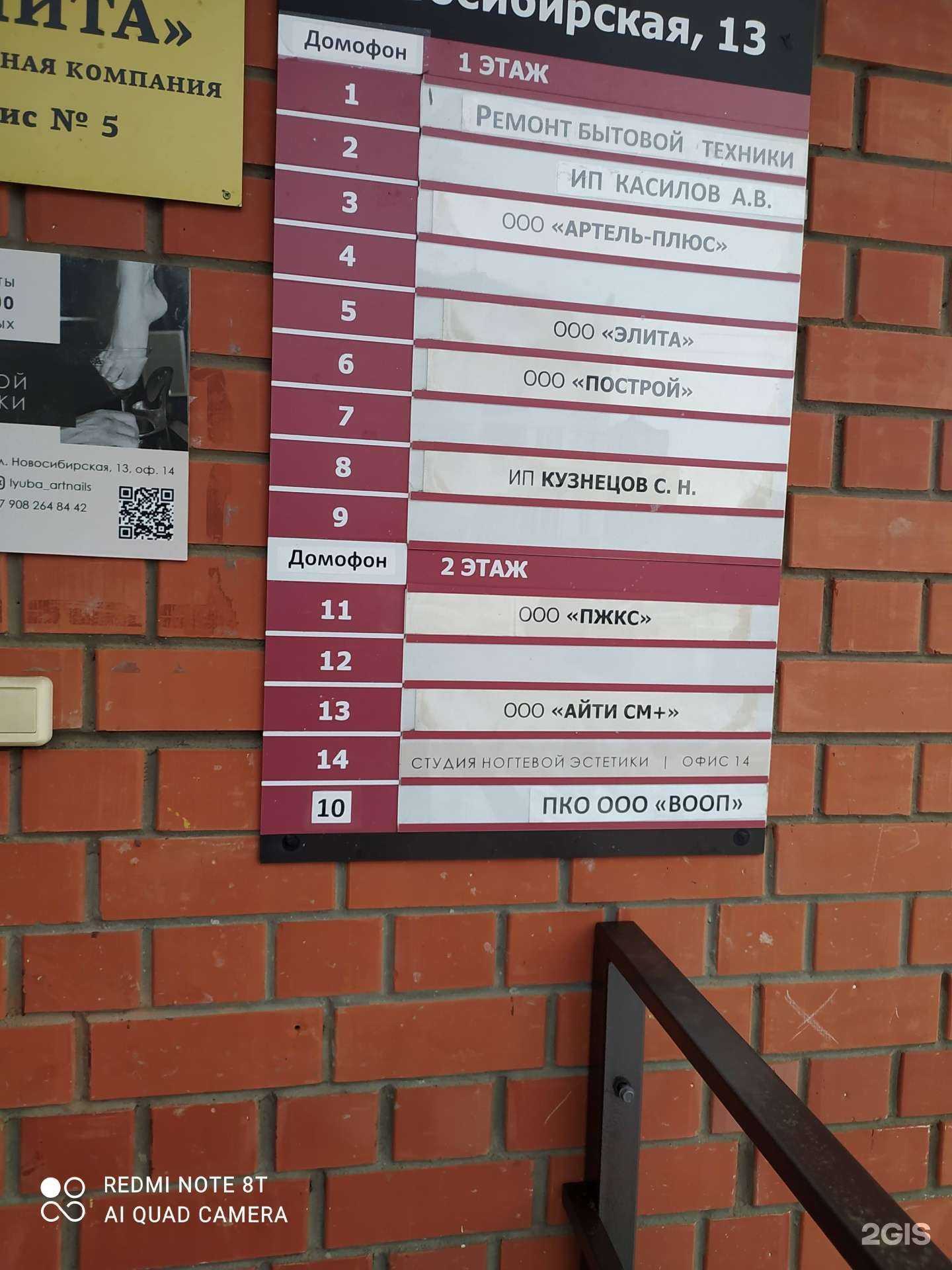 Отзывы на компанию СК Построй в г. Пермь c фото