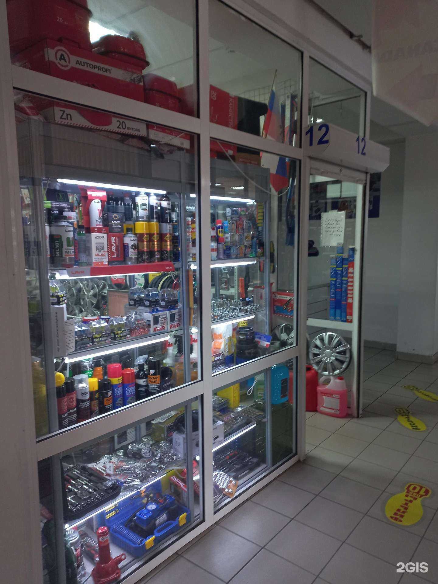 Отзывы на компанию АвтоMash в г. Иркутск c фото