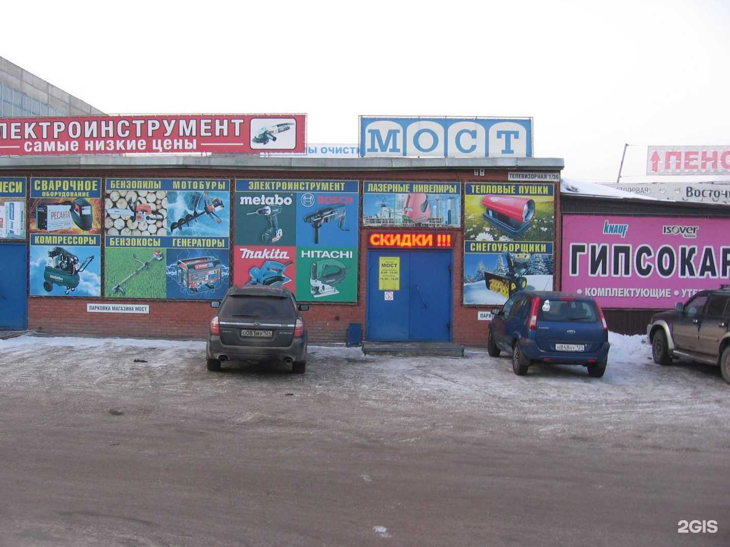 Отзывы на компанию Мост в Красноярске c фото