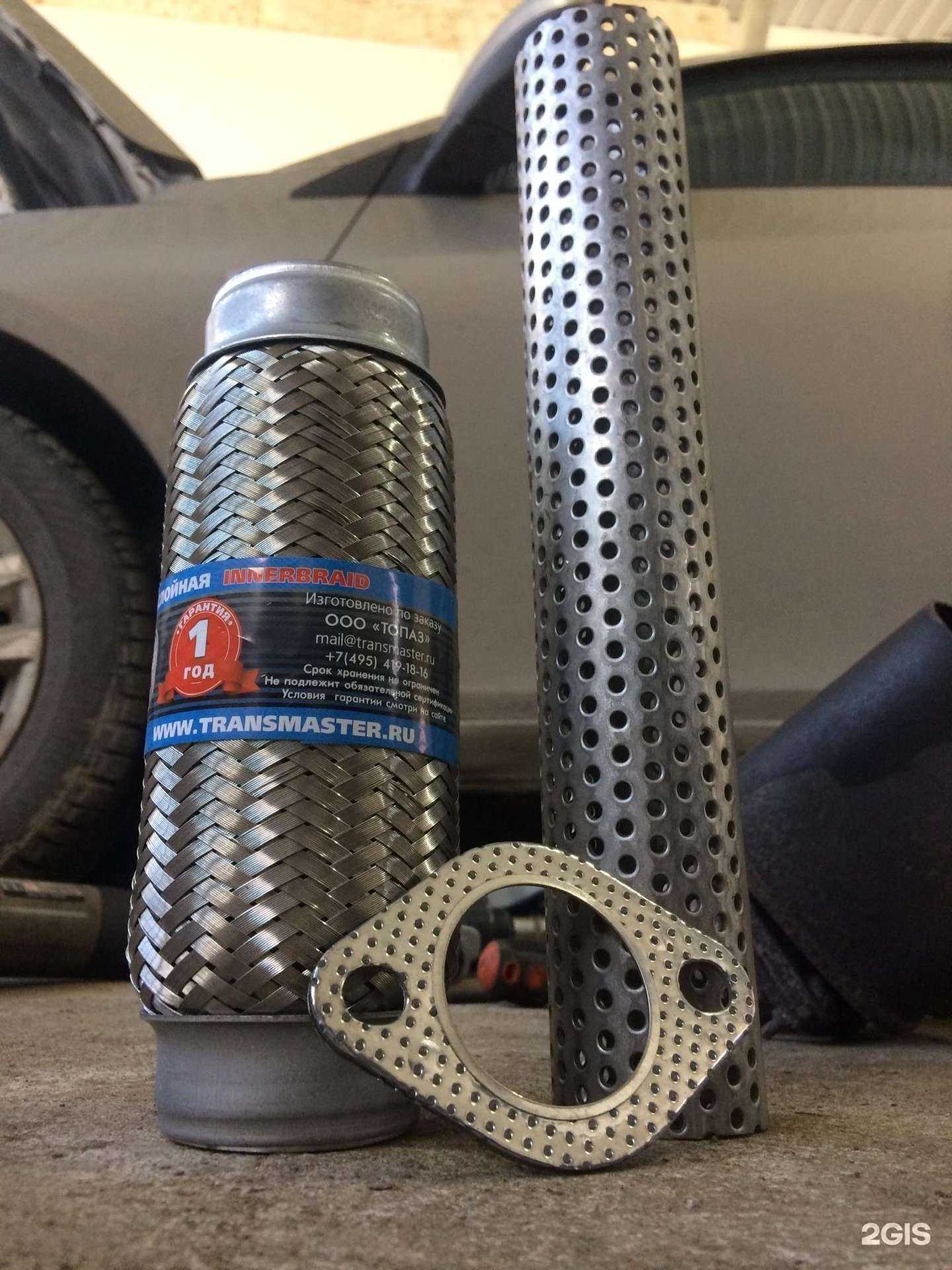 Отзывы на компанию Servis70 в Томске c фото