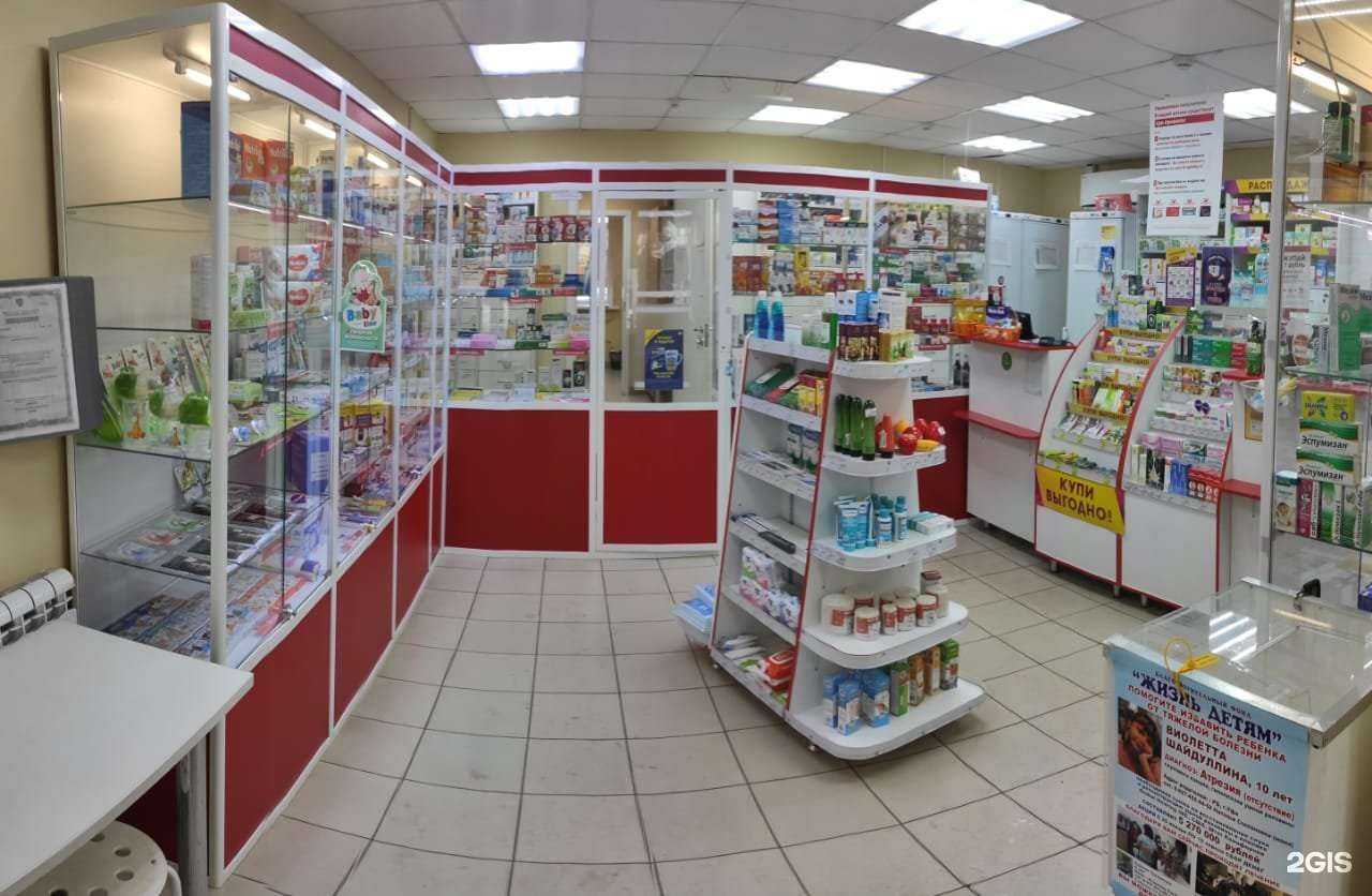 Отзывы на компанию Аптека от склада в Стерлитамаке c фото
