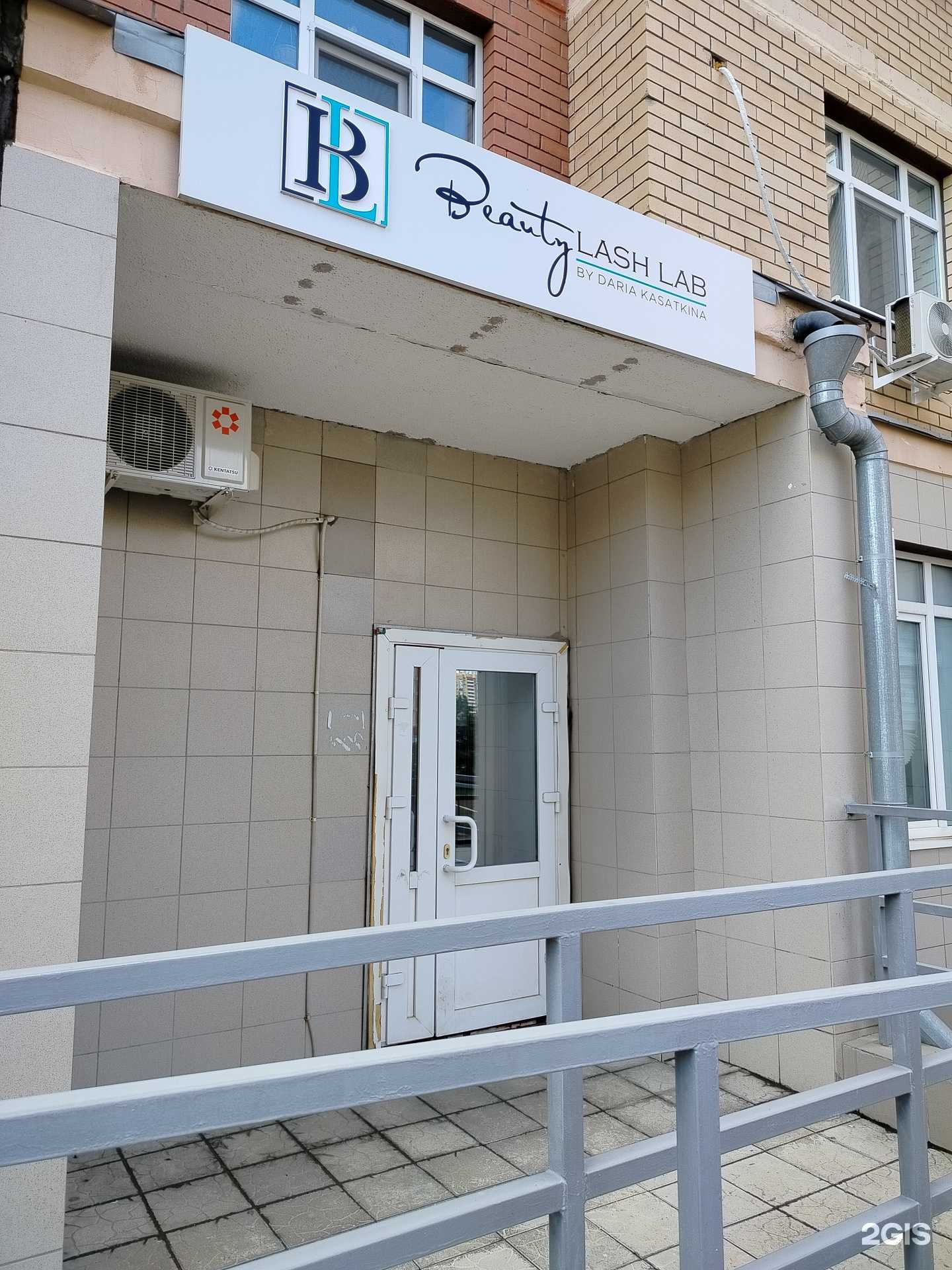 Отзывы на компанию Beauty lash lab в г. Оренбург c фото