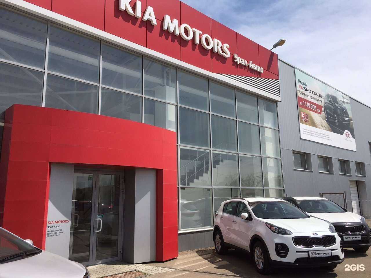 Отзывы на компанию Урал-авто в Магнитогорске c фото