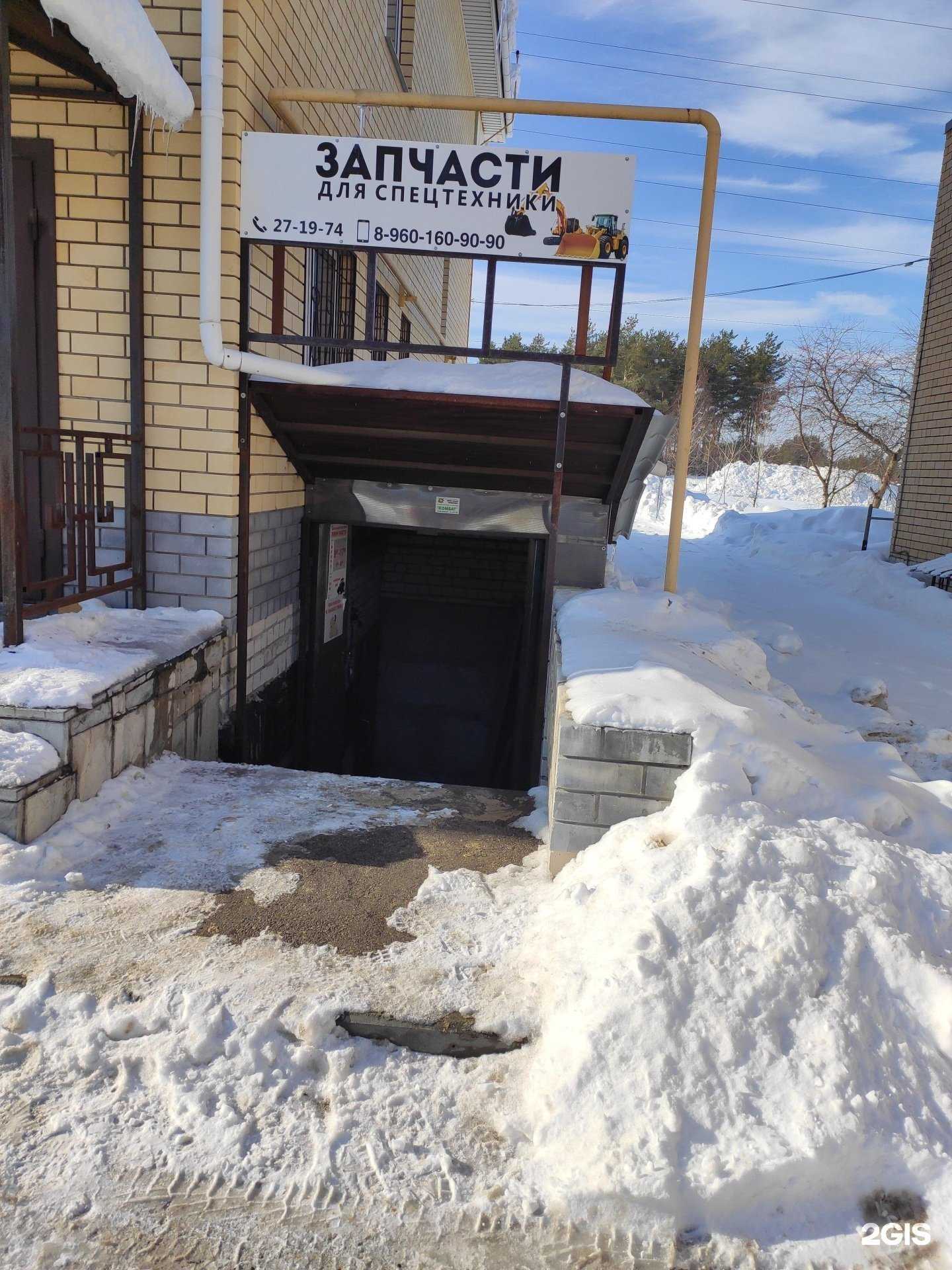 Отзывы на компанию СпецТехДеталь в Дзержинске c фото