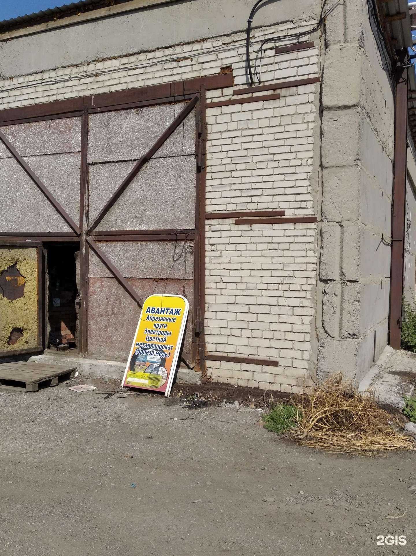 Отзывы на компанию Авантаж в Кургане c фото