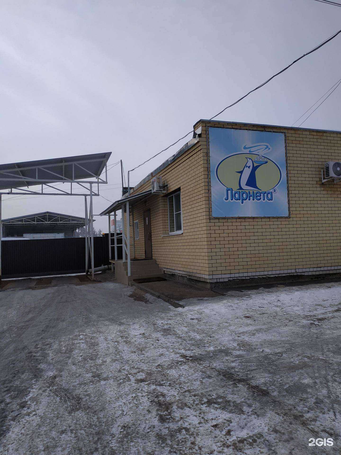 Отзывы на компанию Ларнета в г. Дзержинск c фото