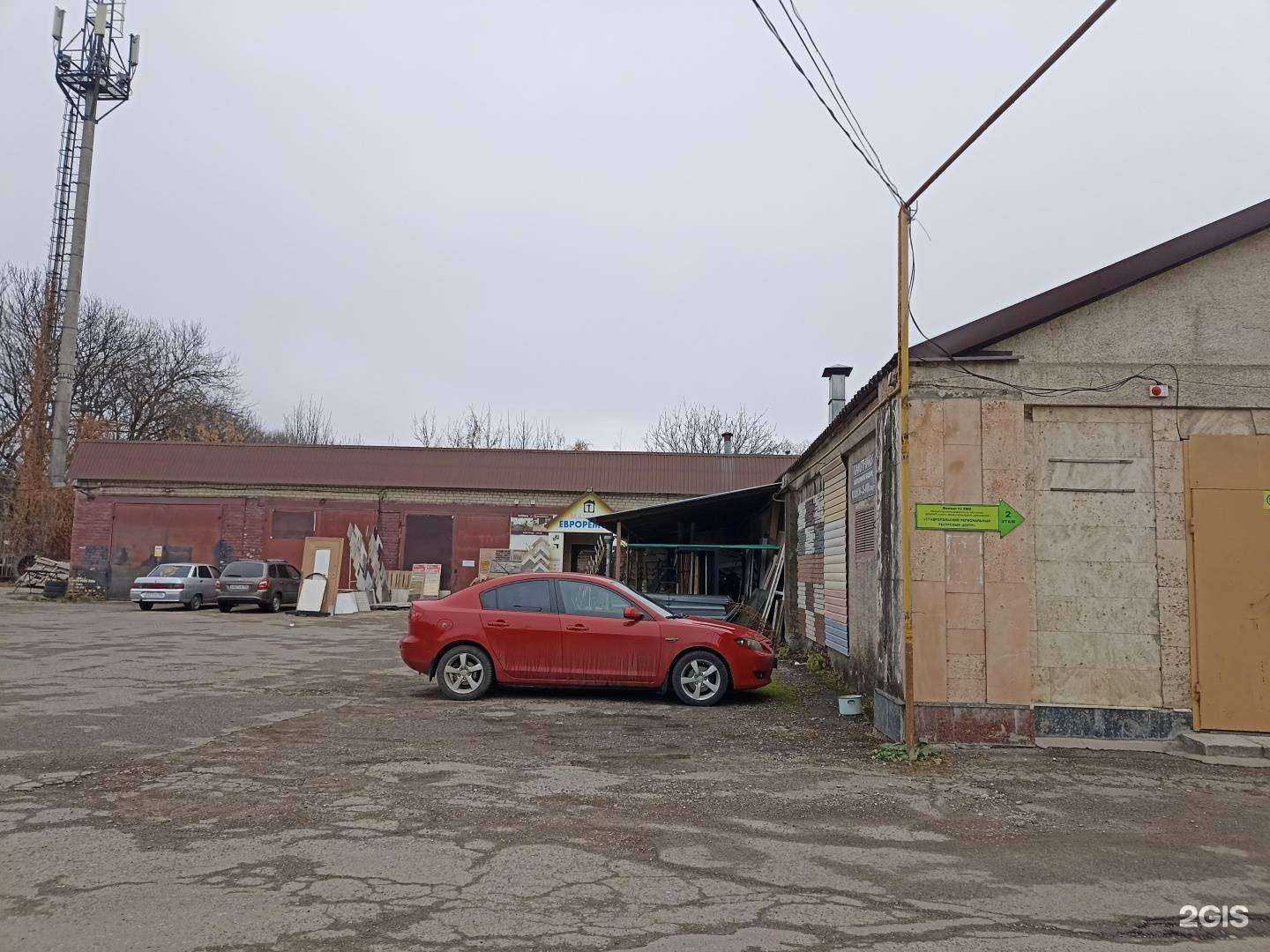 Отзывы на компанию Евроремонт в Ессентуках c фото - фотография 2 из 2