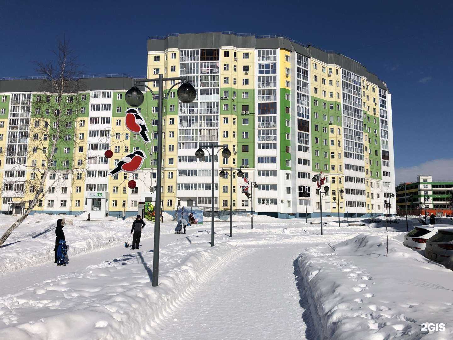 Отзывы на компанию Relax massage center в Нижневартовске c фото - фотография 2 из 2