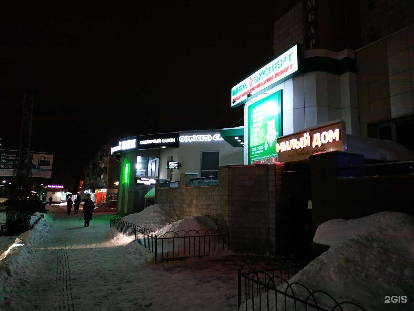 Отзывы на компанию Милый дом в г. Воронеж c фото