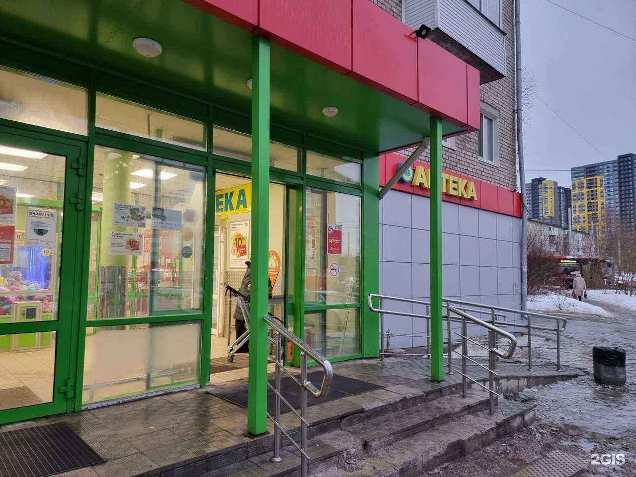 Отзывы на компанию Планета здоровья в г. Пермь c фото