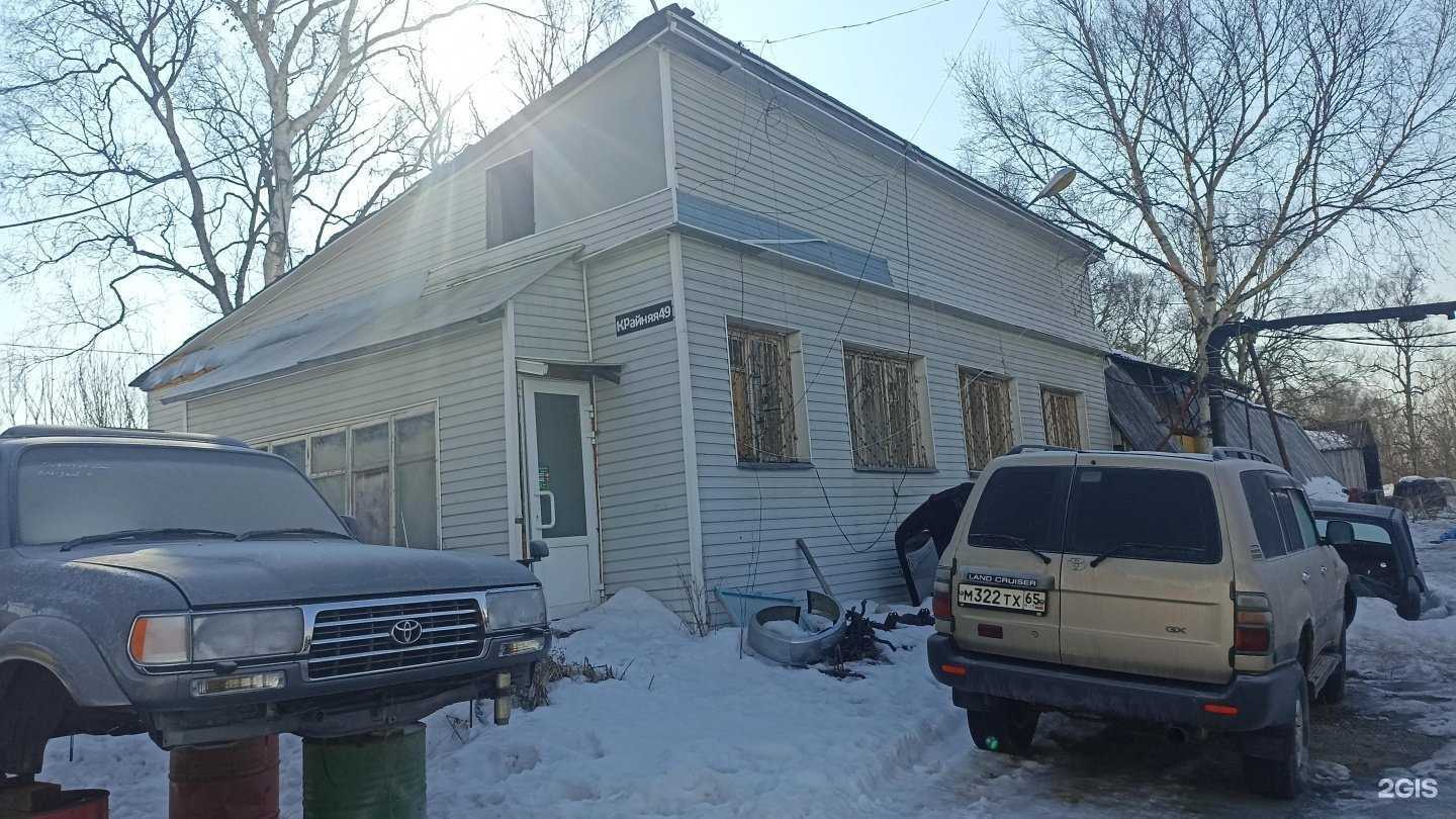 Отзывы на компанию Автокрай в г. Южно-Сахалинск c фото