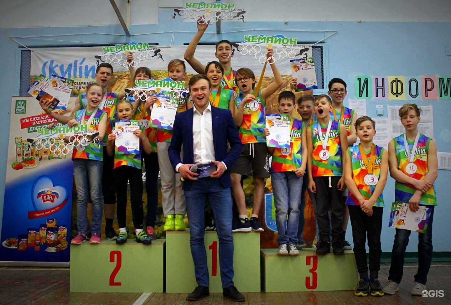 Отзывы на компанию Детско-юношеский центр им. В. Соломина  в Перми c фото