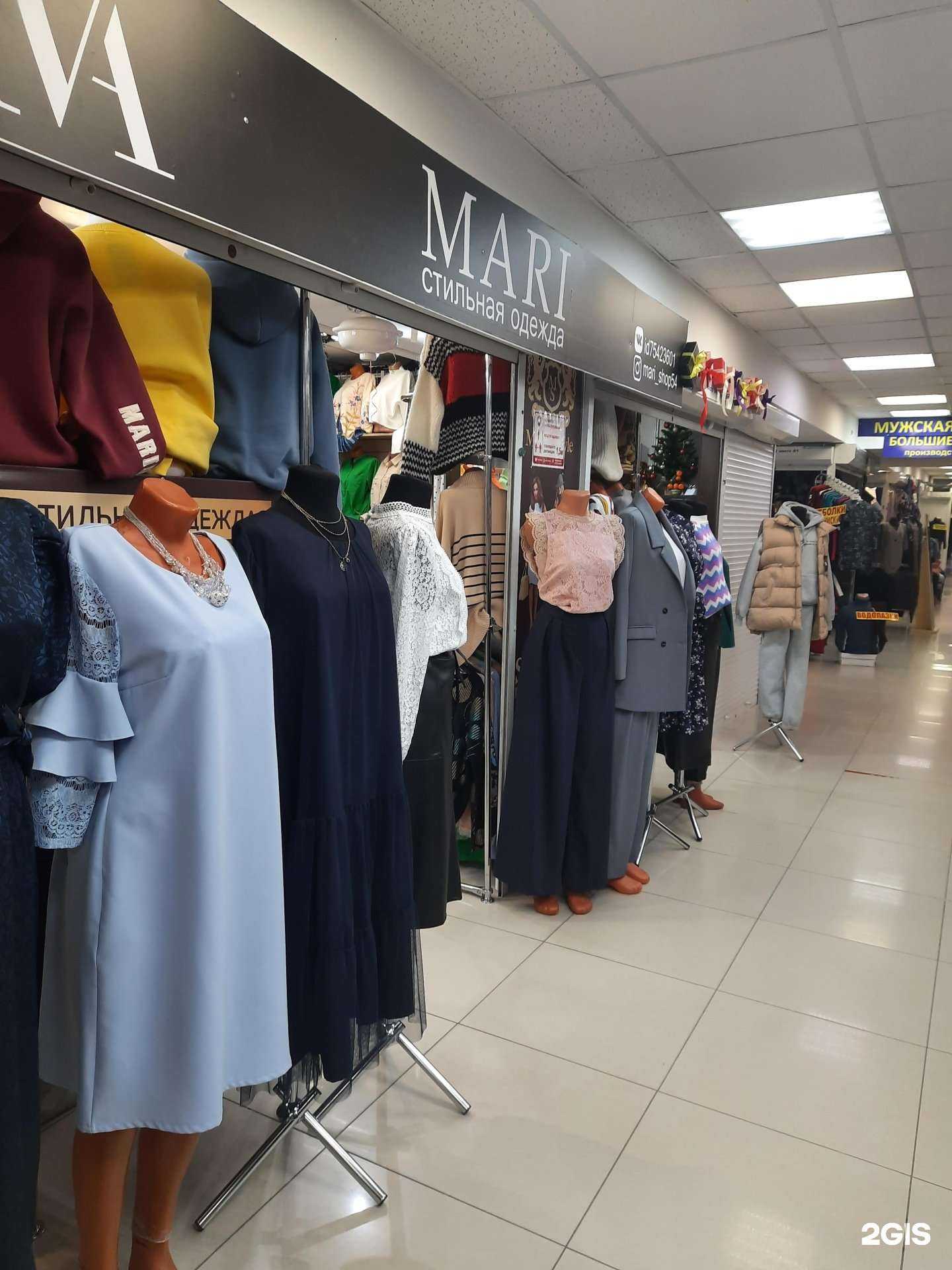 Отзывы на компанию Mari в Новосибирске c фото
