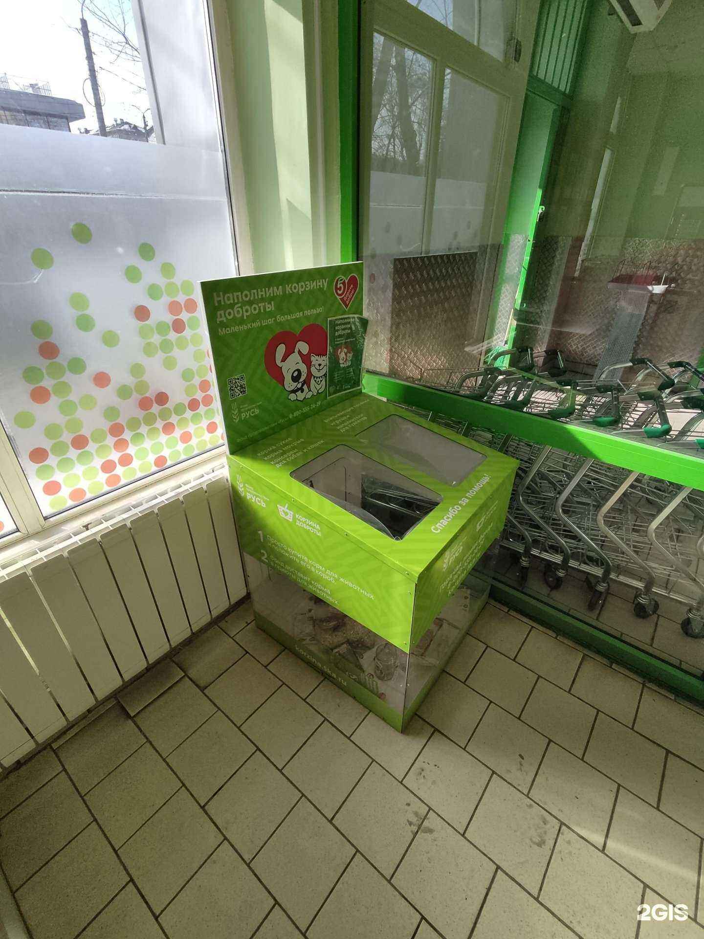 Отзывы на компанию Русь в г. Челябинск c фото