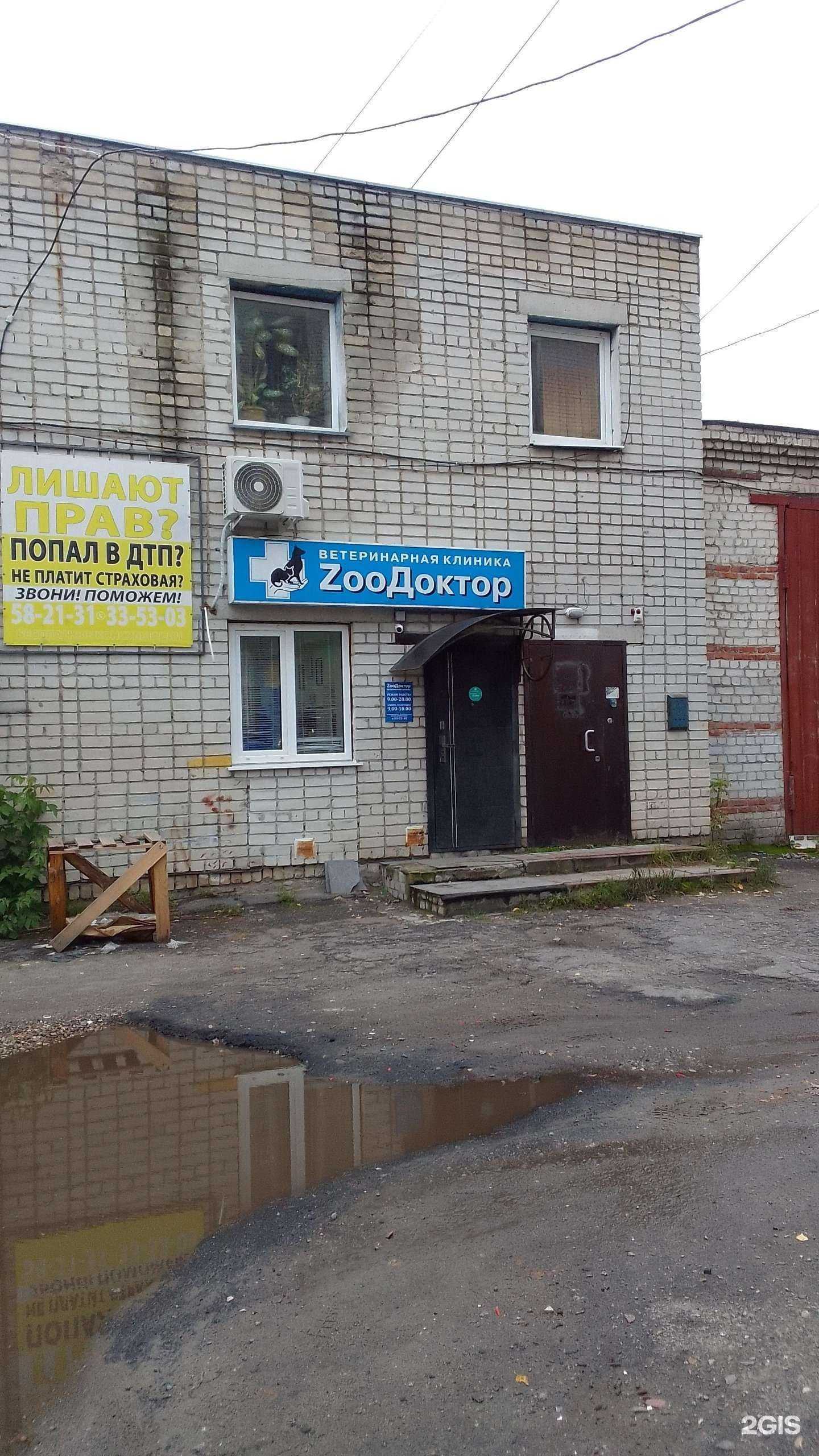 Отзывы на компанию Адвокатский кабинет Алехина Н.И. в Брянске c фото - фотография 2 из 2