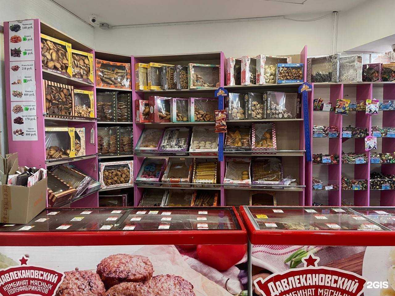 Отзывы на компанию Давлекановский в г. Уфа c фото
