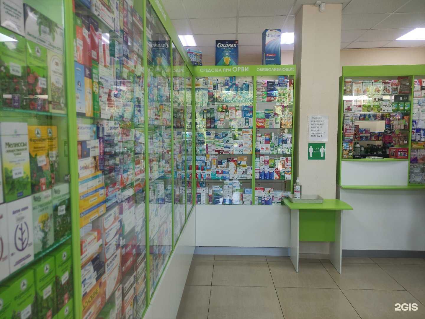 Отзывы на компанию Сочи-Фарм в г. Сочи c фото