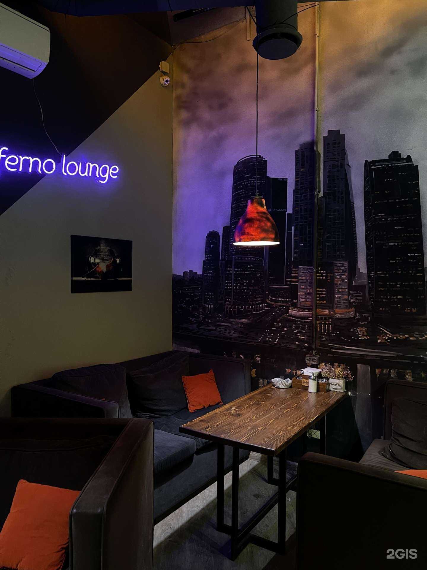 Отзывы на компанию Inferno в г. Краснодар c фото