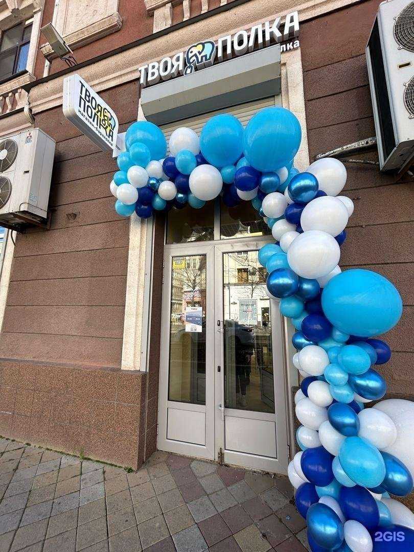 Отзывы на компанию Хищные растения в Краснодаре c фото