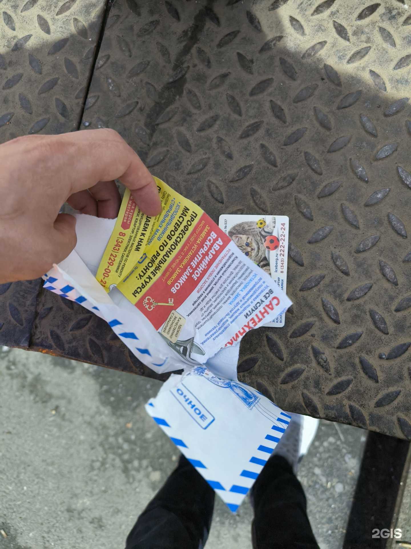 Отзывы на компанию А-айсберг в Екатеринбурге c фото