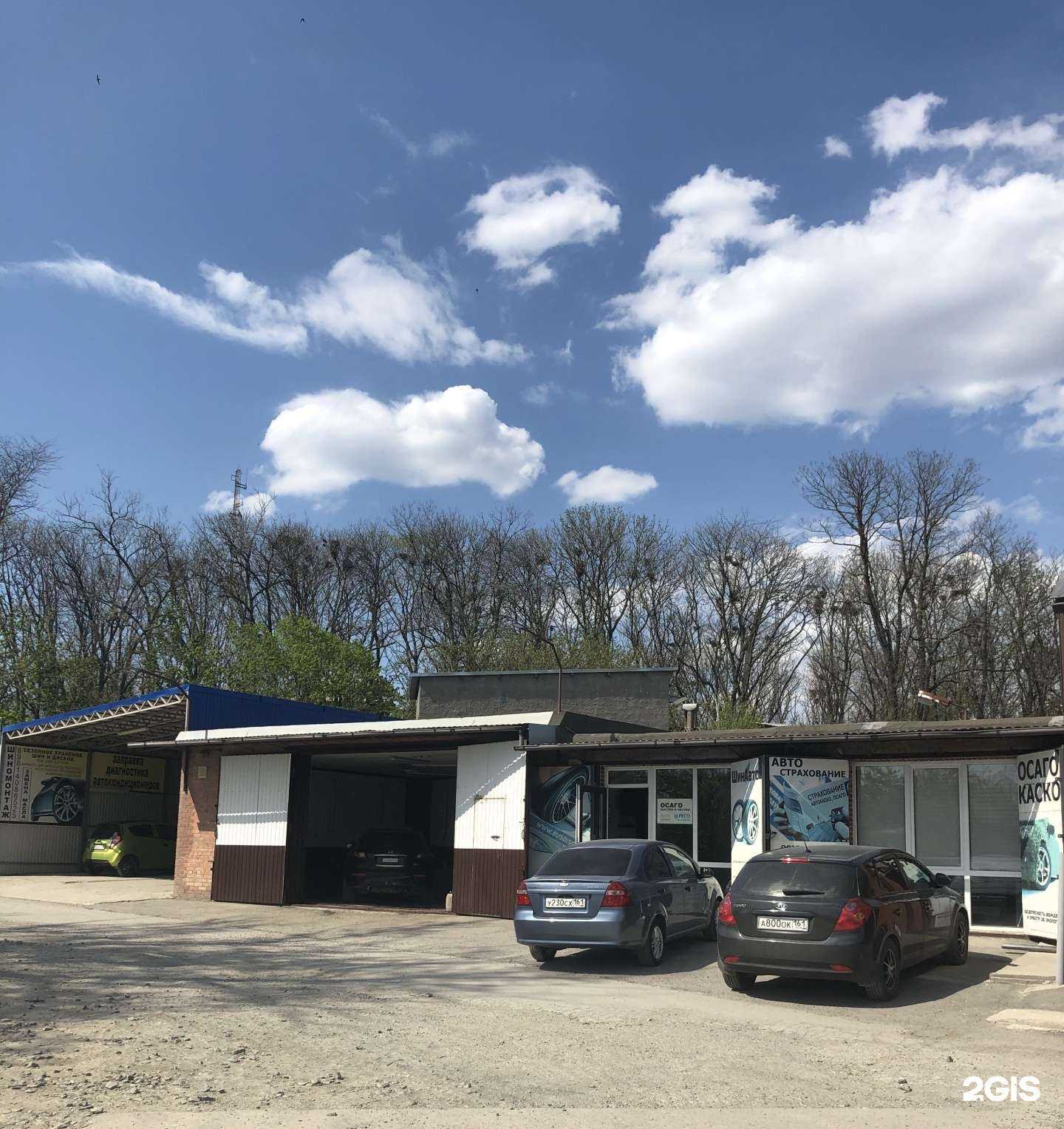 Отзывы на компанию АвтоКомплекс в Ростове-на-Дону c фото