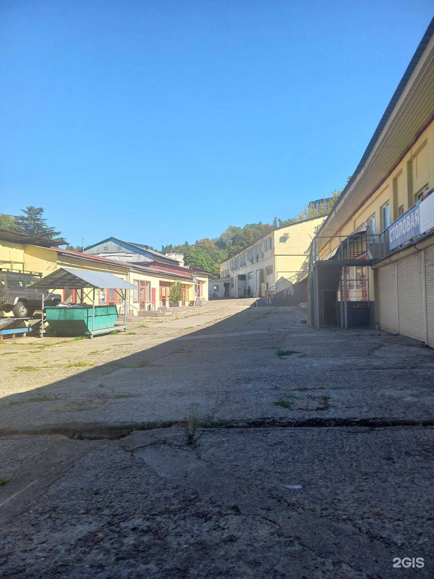 Отзывы на компанию Smart and good в г. Сочи c фото