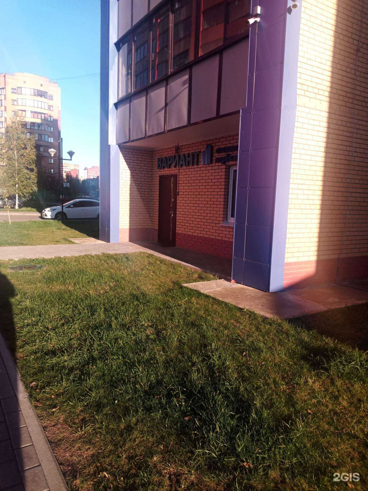 Отзывы на компанию Вариант в г. Дубна c фото