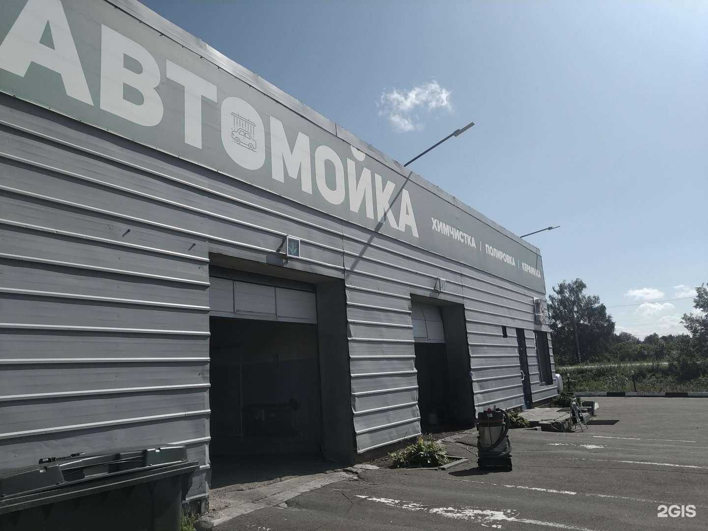 Отзывы на компанию Автобаня в Фрязине c фото