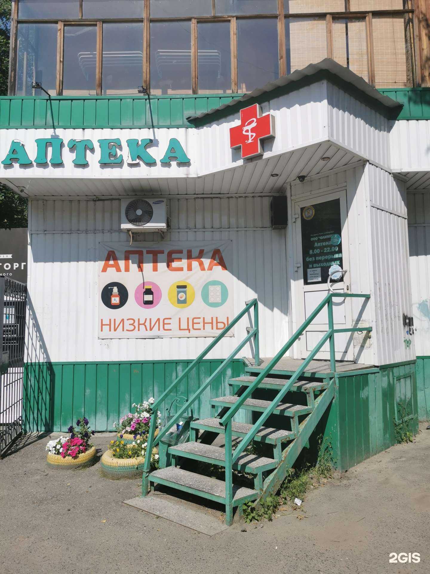 Отзывы на компанию Олимп в Томске c фото