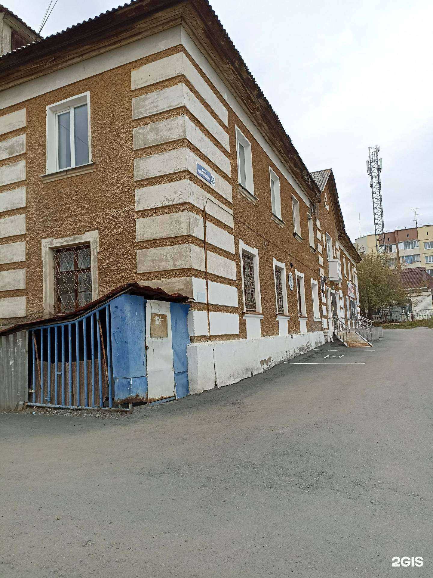 Отзывы на компанию Дорога к жизни в Ревде c фото - фотография 2 из 2