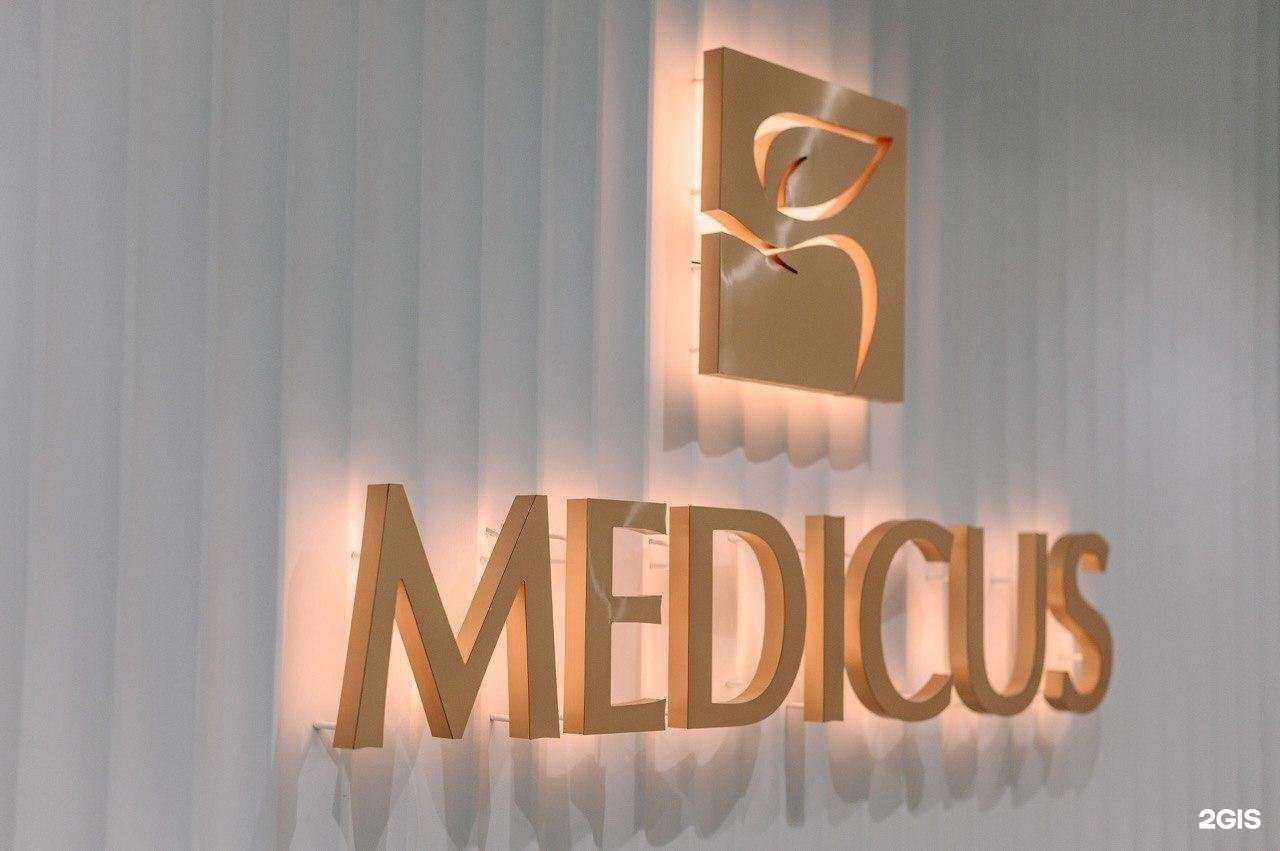 Отзывы на компанию Medicus в Сочи c фото
