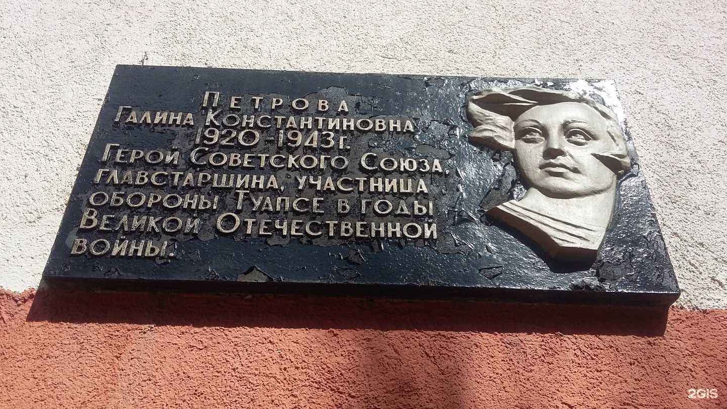 Отзывы на компанию Эгоист в Туапсе c фото - фотография 2 из 2