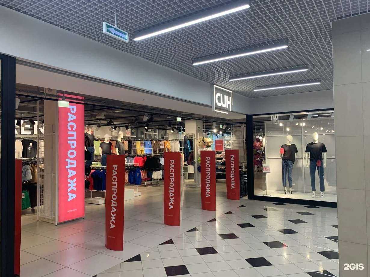 Отзывы на компанию Син в Саратове c фото