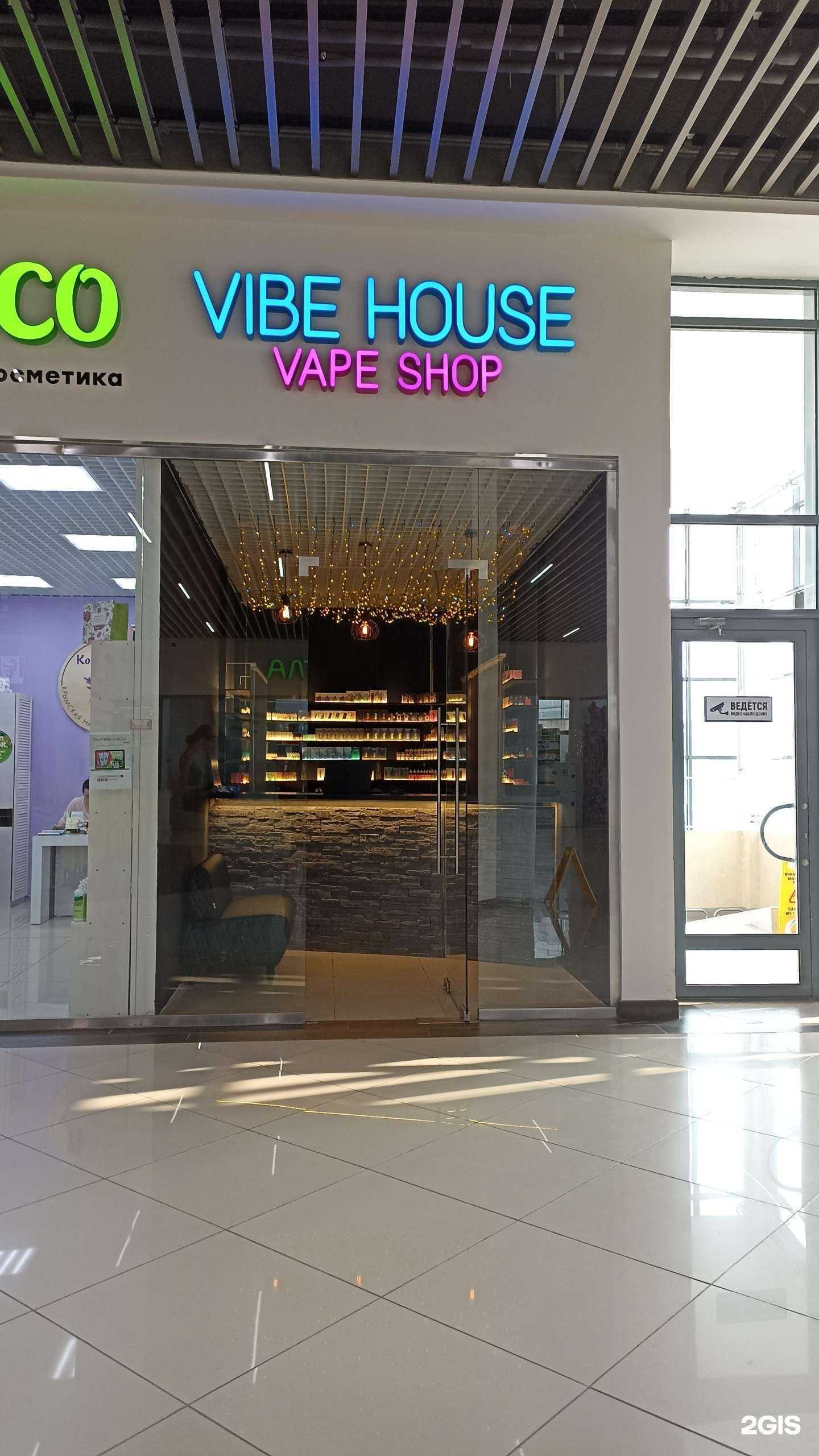 Отзывы на компанию Vibe House Vape Shop в г. Тюмень c фото