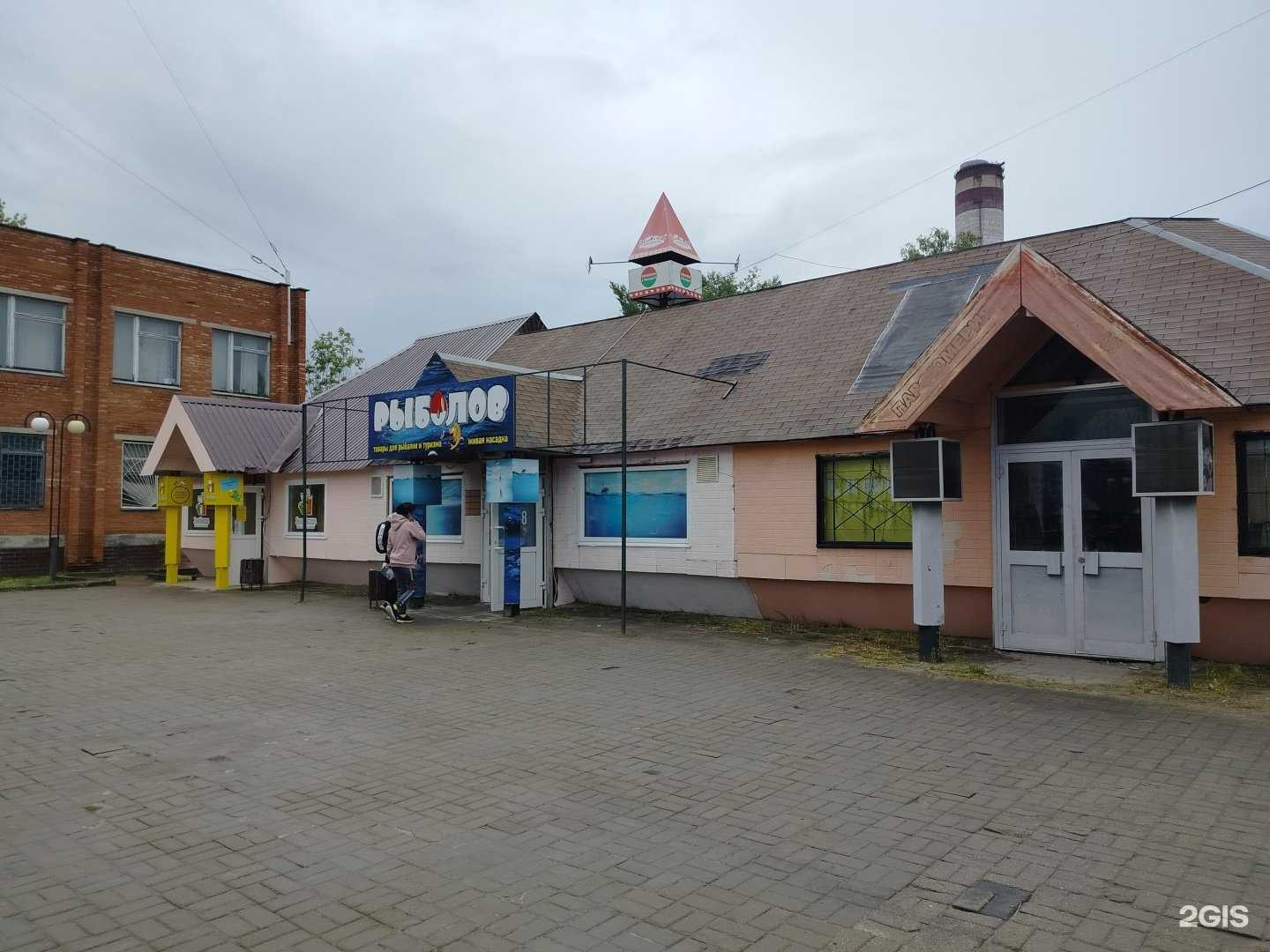 Отзывы на компанию Магазин товаров для рыбалки в Электрогорске c фото - фотография 2 из 2